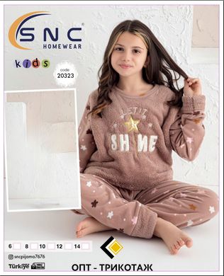 Пижама детская теплая флис и махра | ТМ. SNC art 20323 | ростовка - 5шт 20323 фото