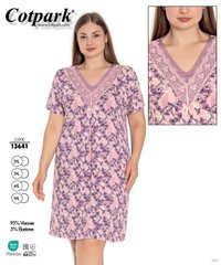 Комфортна жіноча сорочка великого розміру з віскози Cotpark арт. 13641 13641 фото