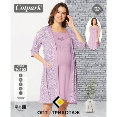 Комплект халат и ночная рубашка для беременных Cotpark art. 16153 16153 фото