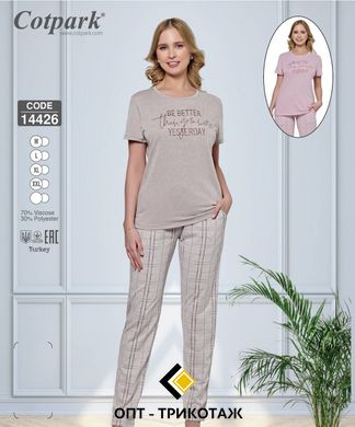Женская пижама футболка и штаны Cotpark art 14426 14426 фото