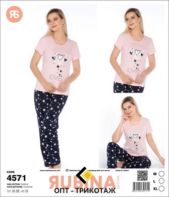 Жіноча піжама штани та футболка Rubina Secret Туреччина art. 4571 4571 фото
