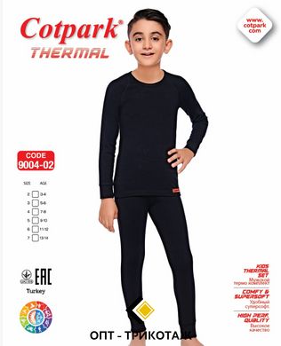 Дитяча термобілизна для хлопчика колір чорний TM. Cotpark 9004-02 фото