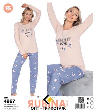 Женская пижама штаны и футболка длинный рукав Rubina Secret art. 4967 4967 фото