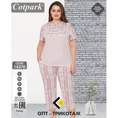 Женская пижама больших размеров бриджи и футболка Cotpark art.14370 14370 фото
