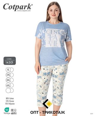Жіноча піжама бриджі та футболка великих розмірів Cotpark art 14501 14501 фото