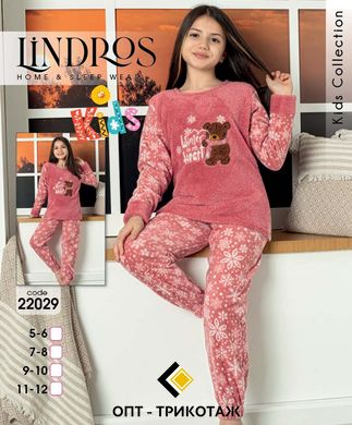 Пижама детская теплая флис и махра |ТМ. Lindros. art. 22029 22029 фото