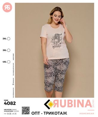 Жіноча піжама батал бриджі та футболка Rubina Secret art.4082 4082 фото