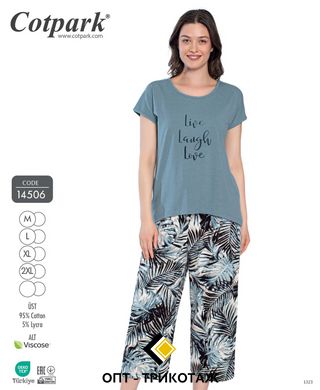 Женская пижама полубатал бриджи и футболка Cotpark art.14506 14506 фото